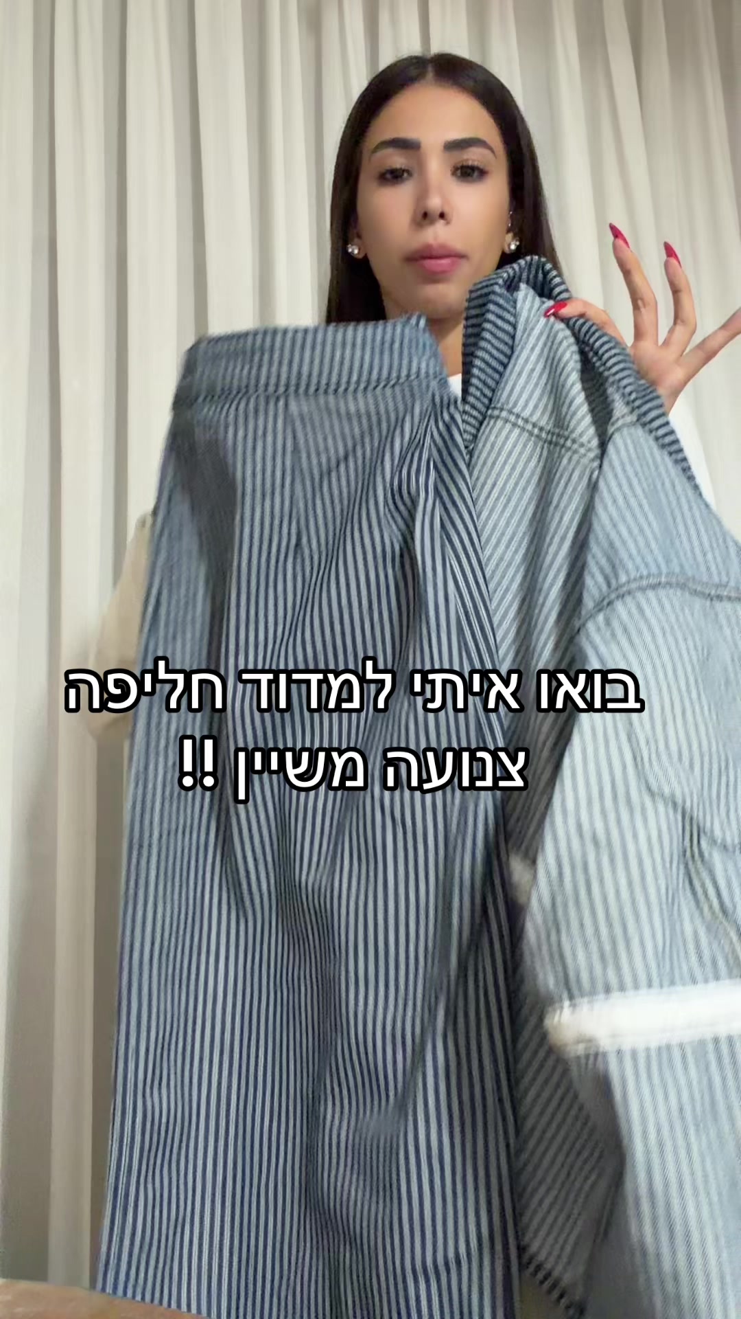 @שיר אבוטבול