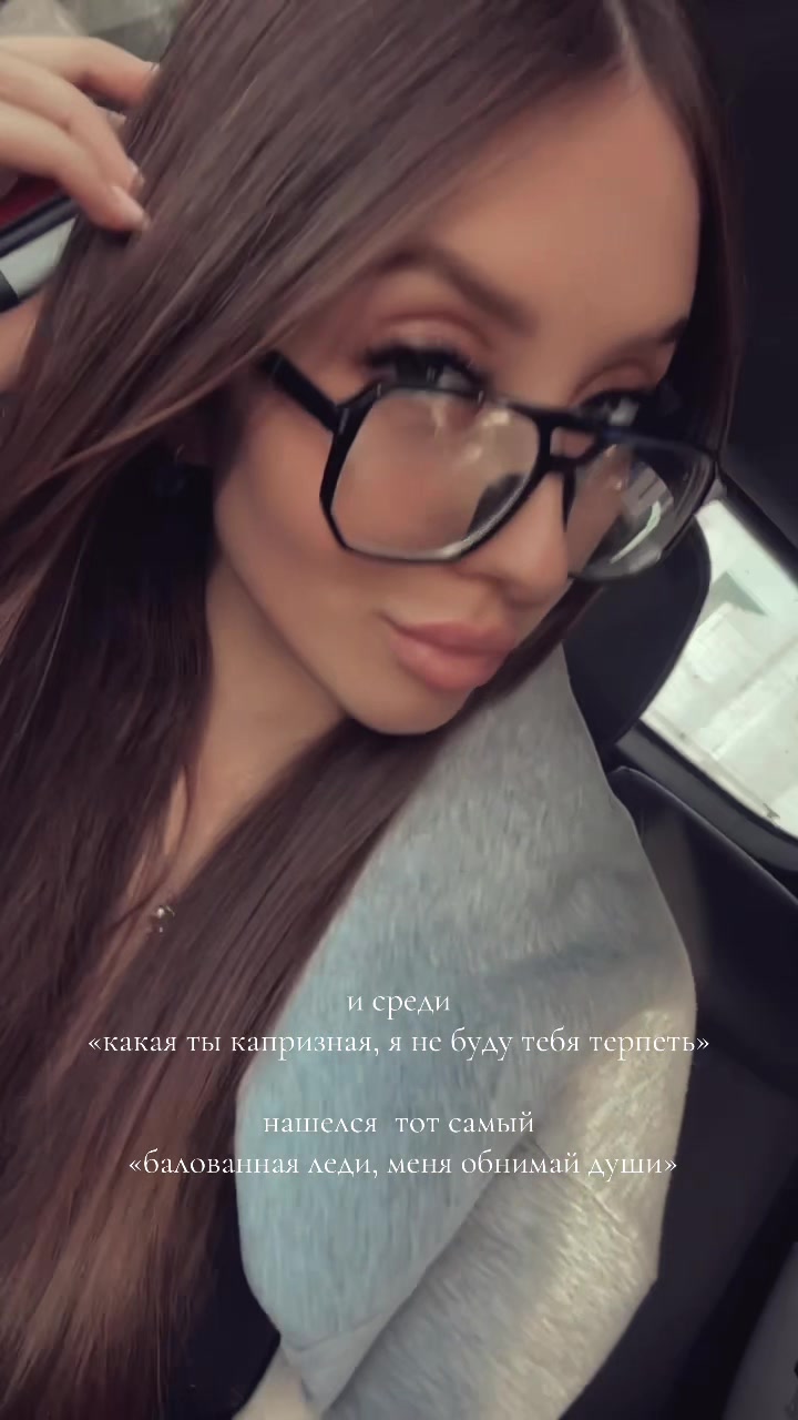@Карина