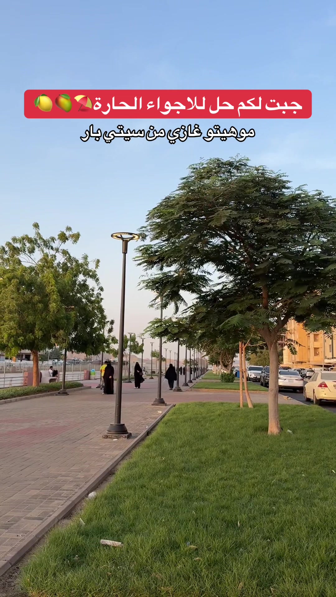 @تدُلّني عليه؟