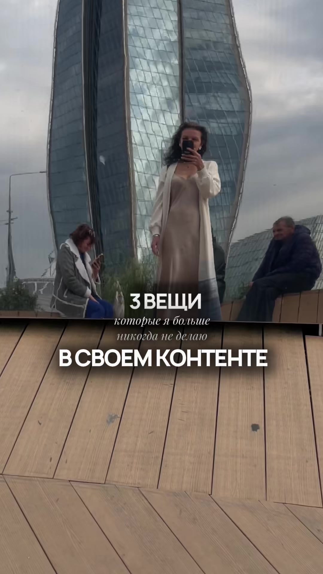 @oksana_strateg