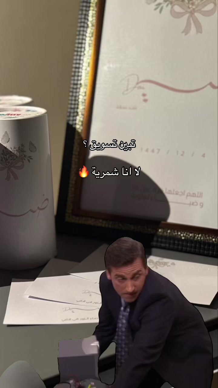 @متجر دان | DAN