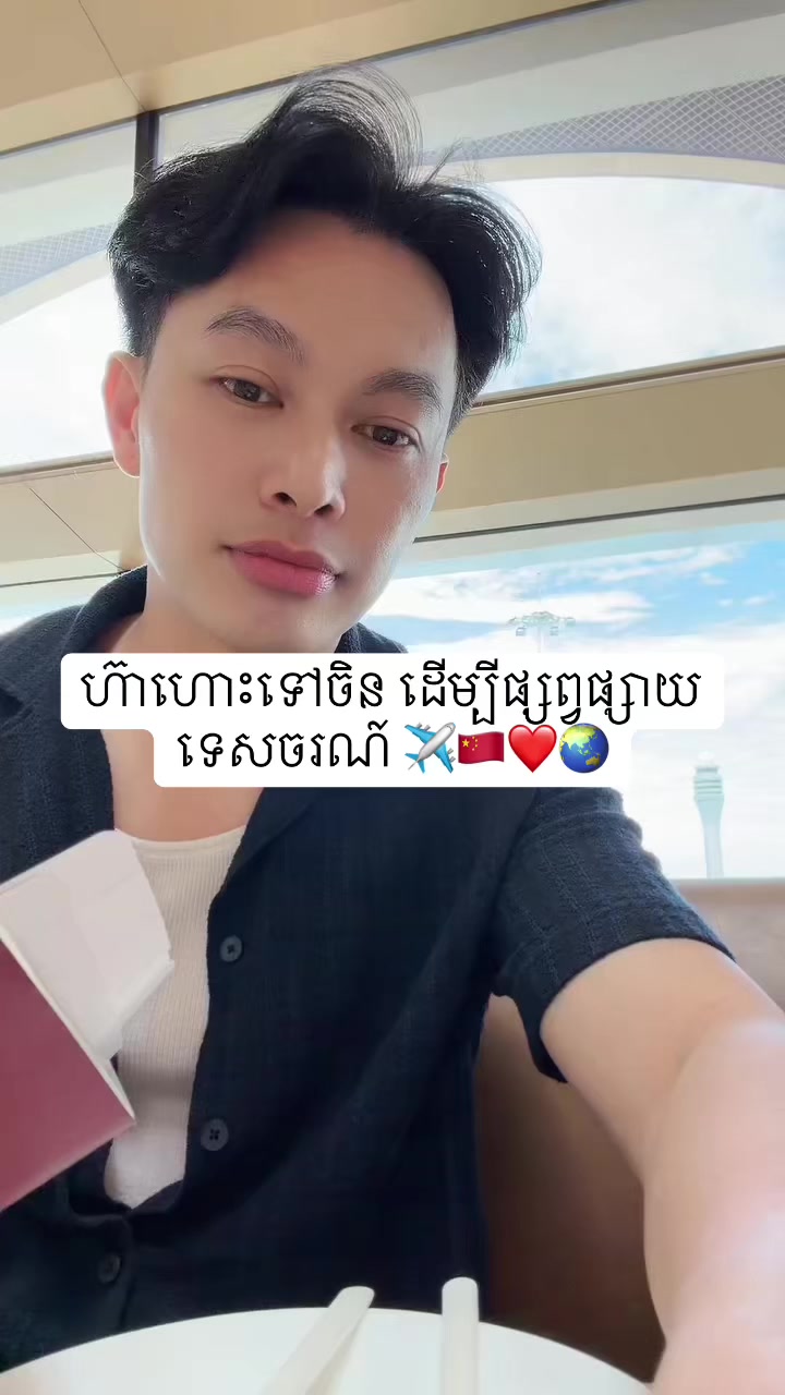 @ហ៊ា-នីតូ សង្ហា 🍃ហ្វេន