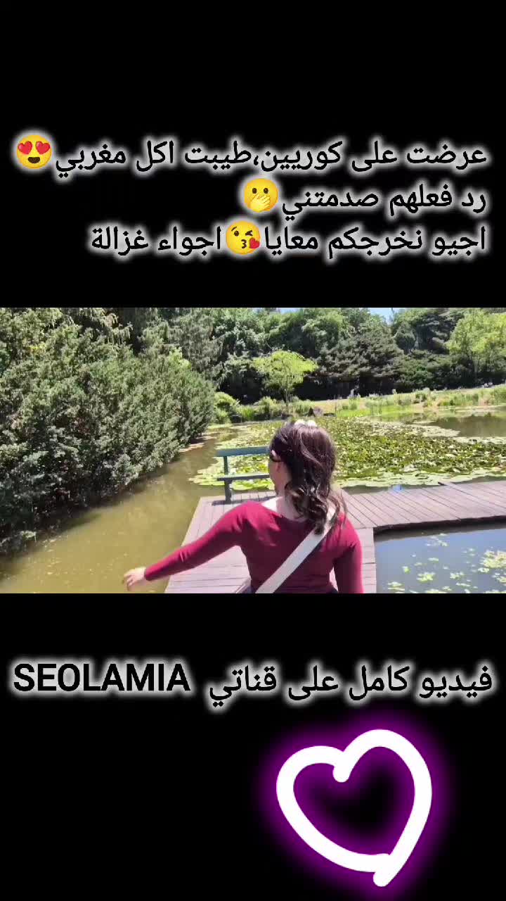 @seo_lamia๐ฒ๐ฆ๐ฐ๐ท