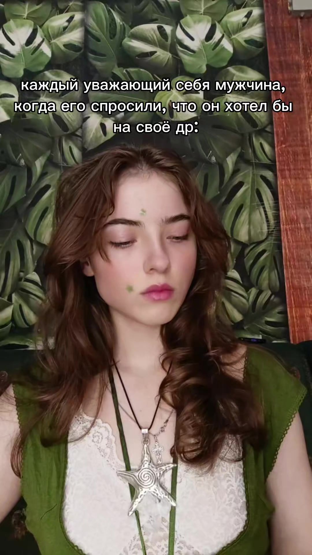 @Mandarinka