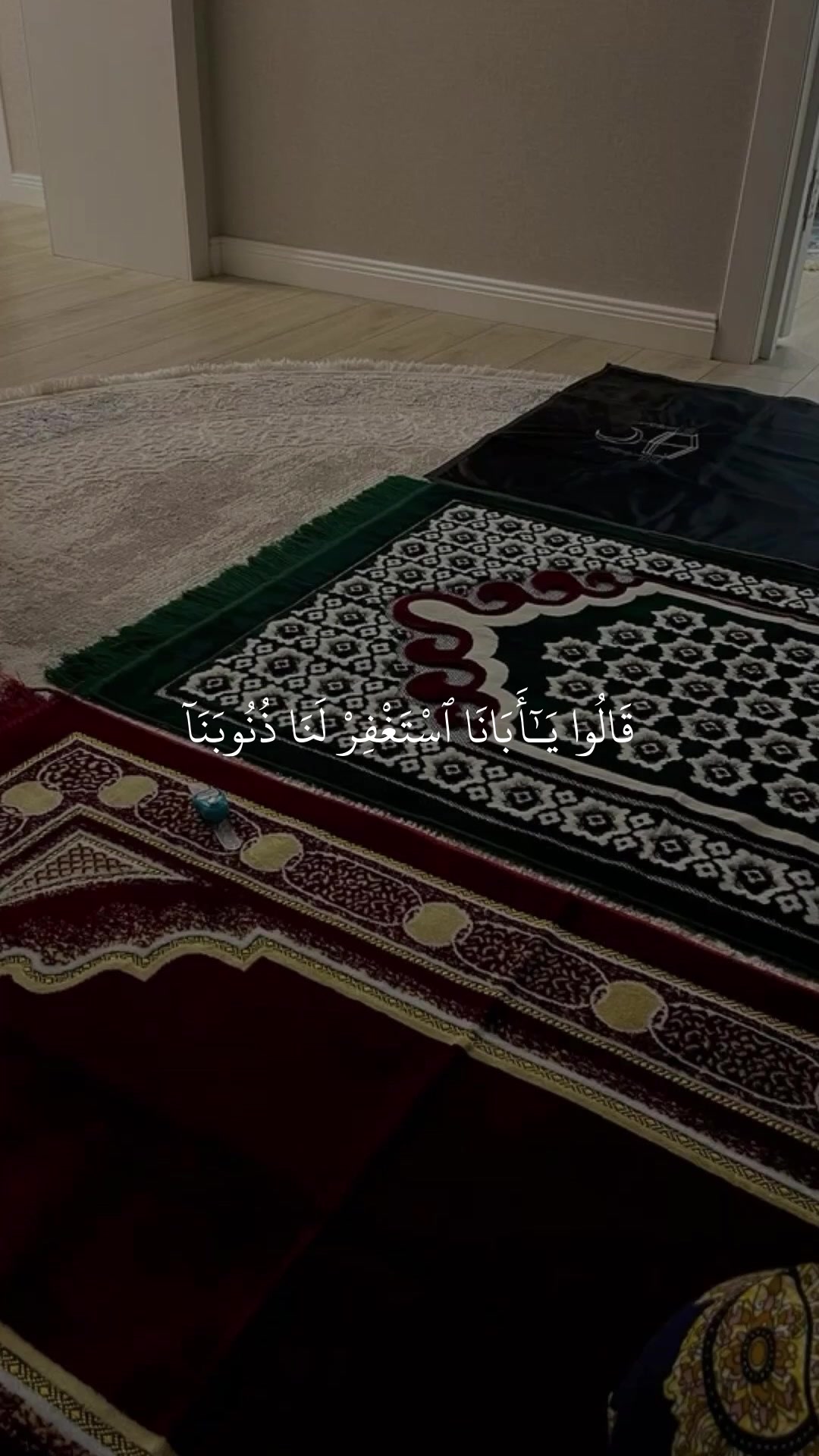 @Quan|قران كريم