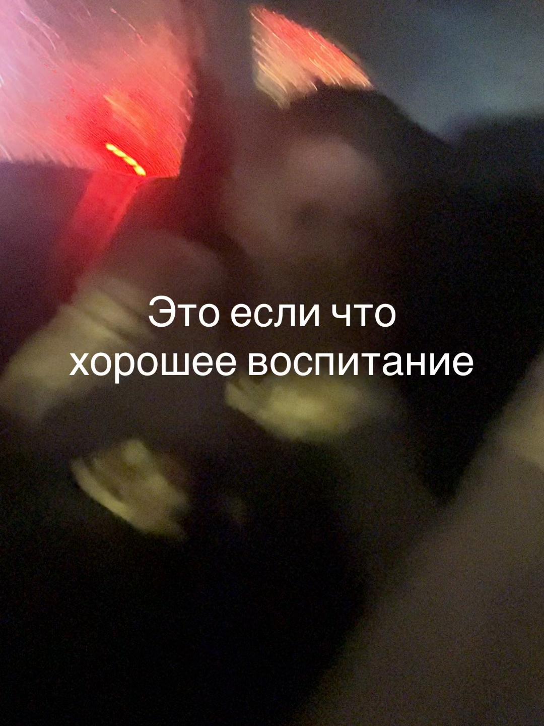 @Аляска