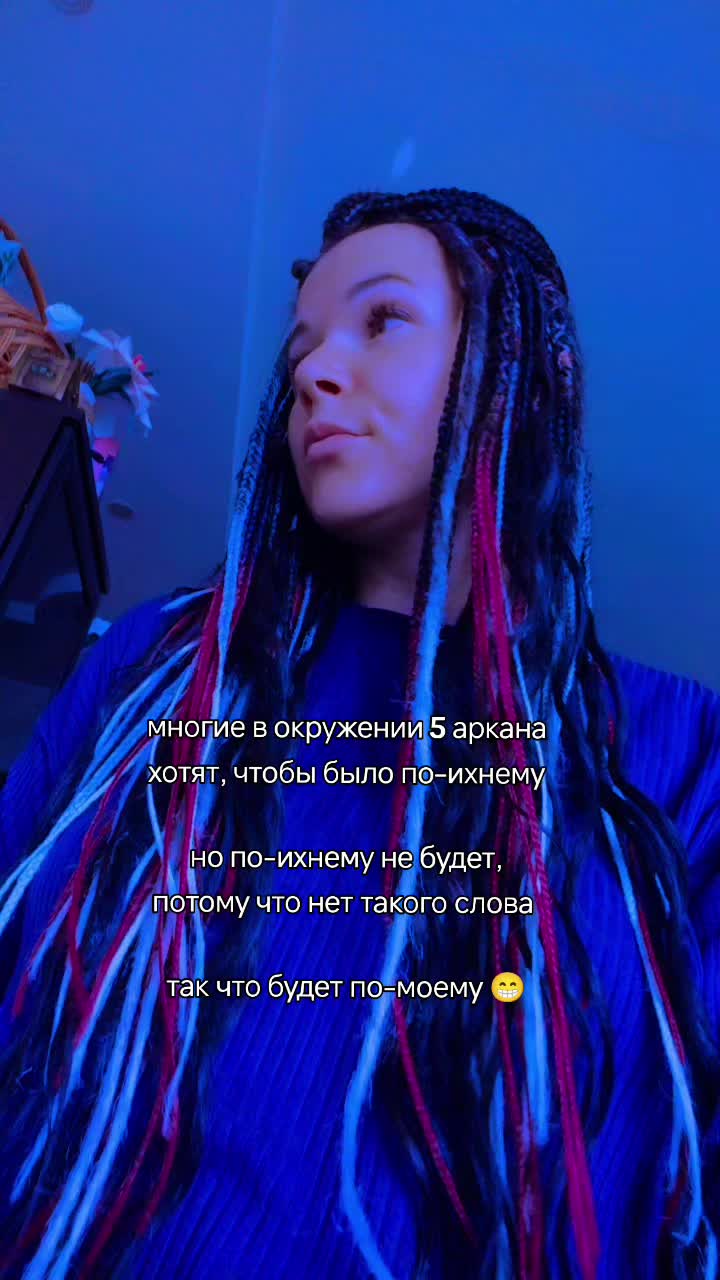 @неТвоя Викуся