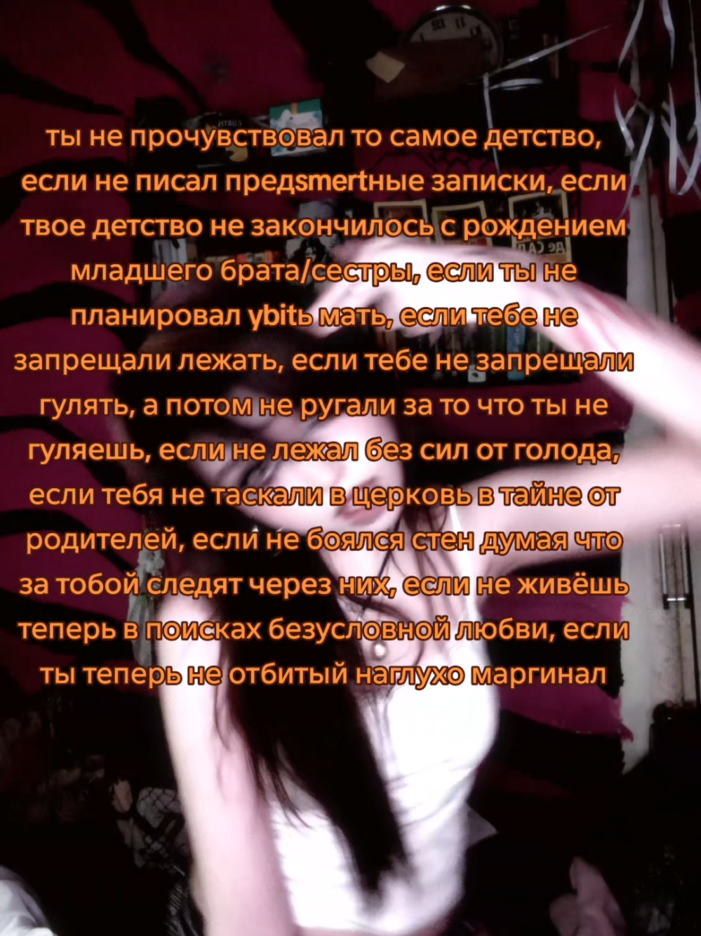@drunkorexxia