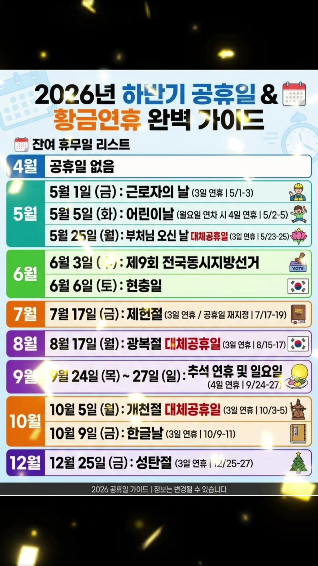 @共感哥哥🌟마인드셋멘토 공감옵하😃Mindbro k