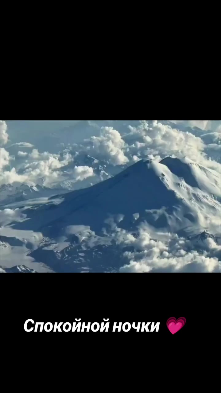 @Змей
