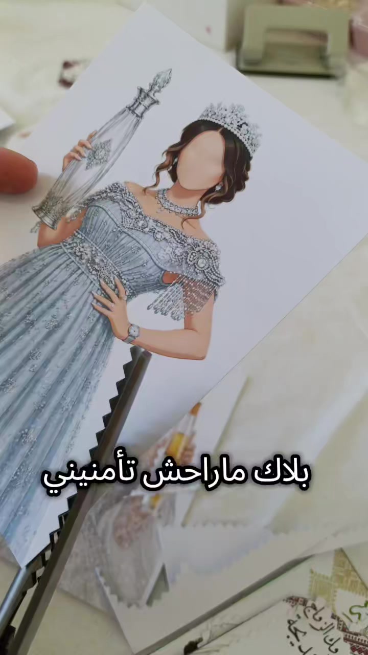@Nour Créations 1