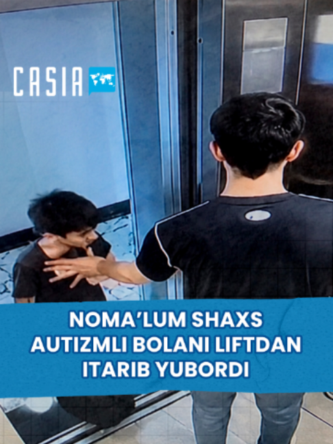 @Casia