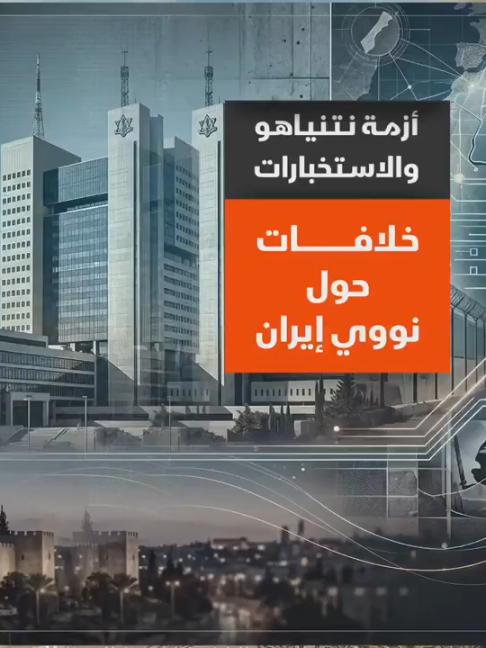 @Asharq News الشرق للأخبار