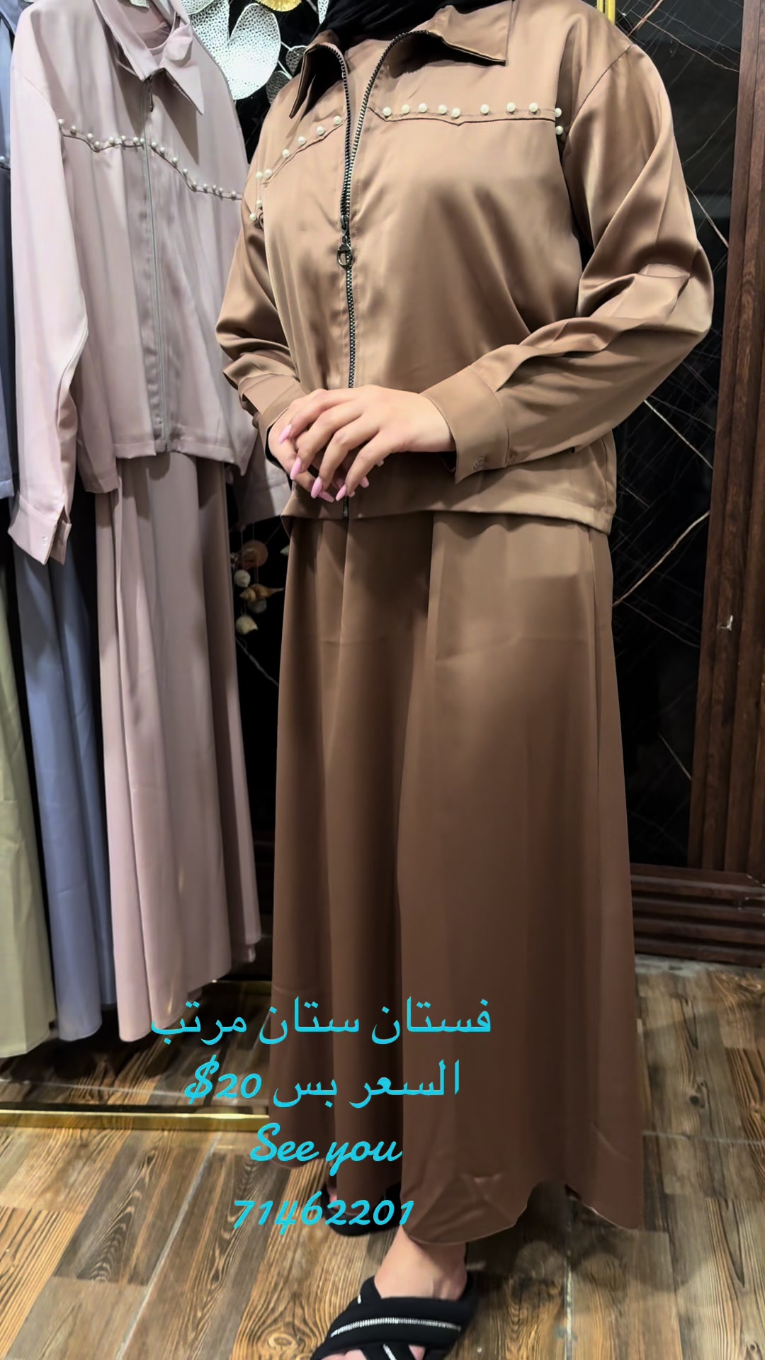 @see you style