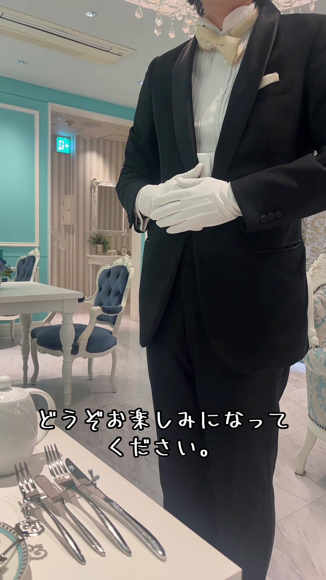 @執事喫茶シスメアパルス