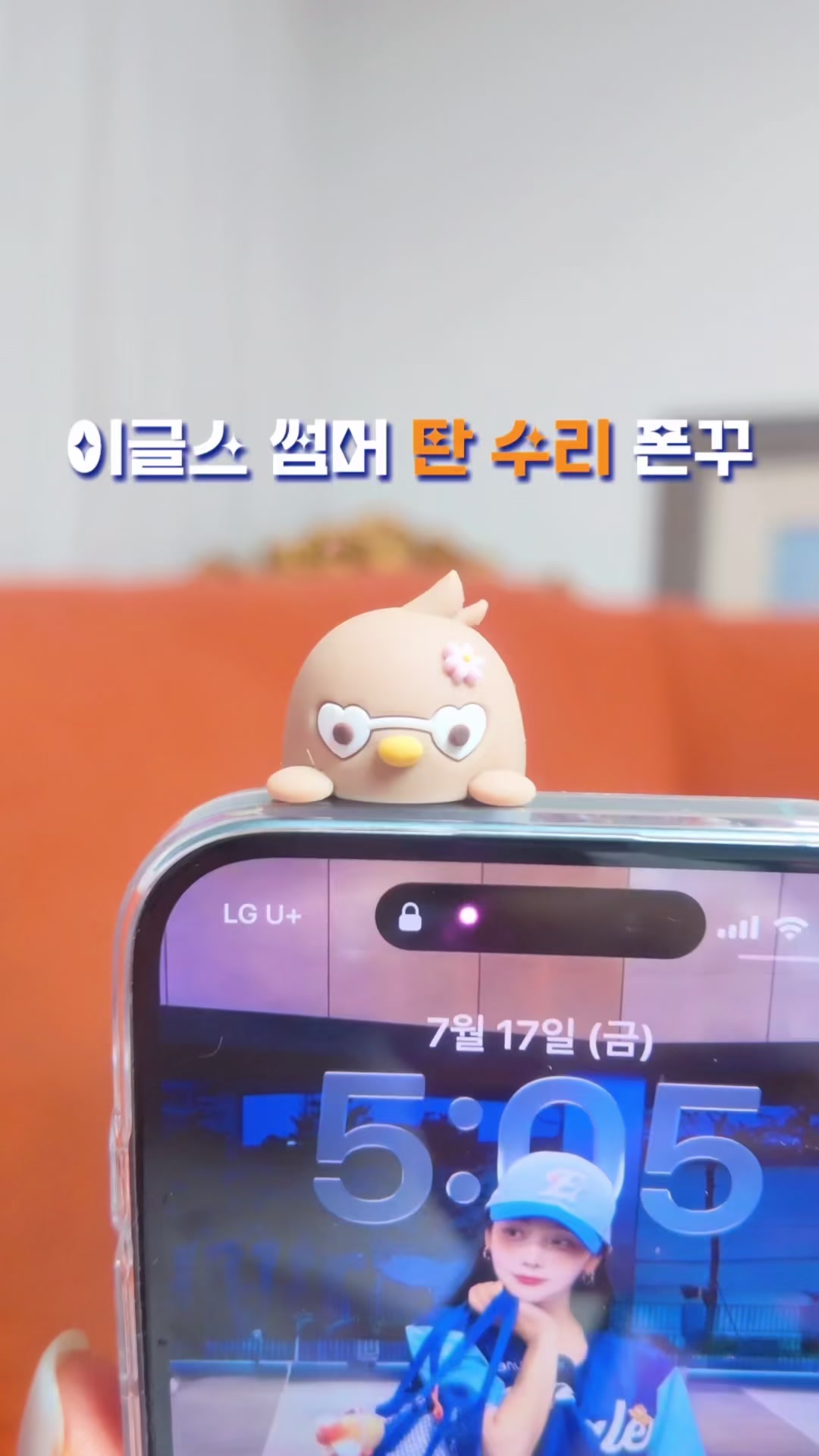 @체리포터