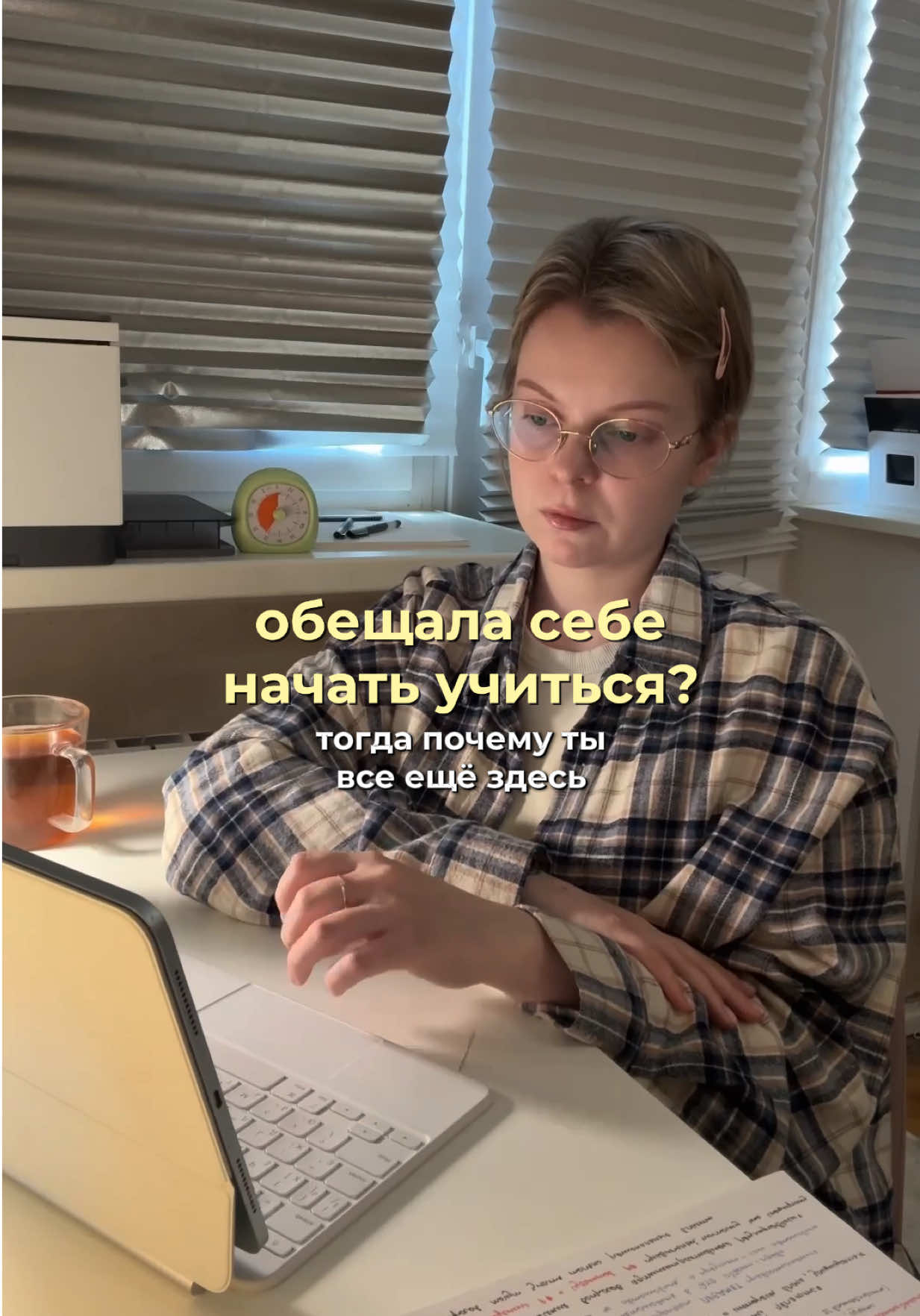 @dasha | study vlogs📚