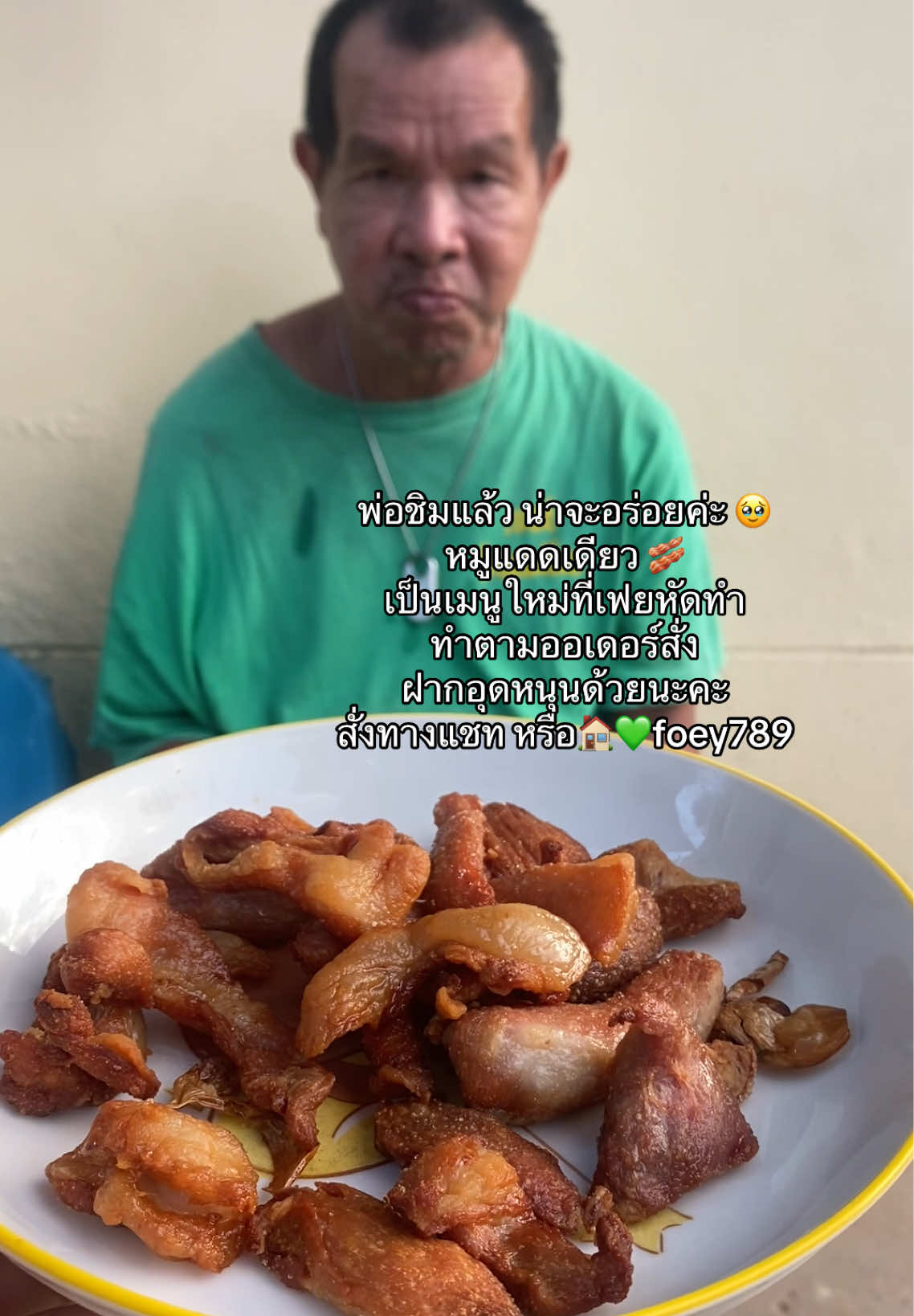 @อาเฟยค่ะ