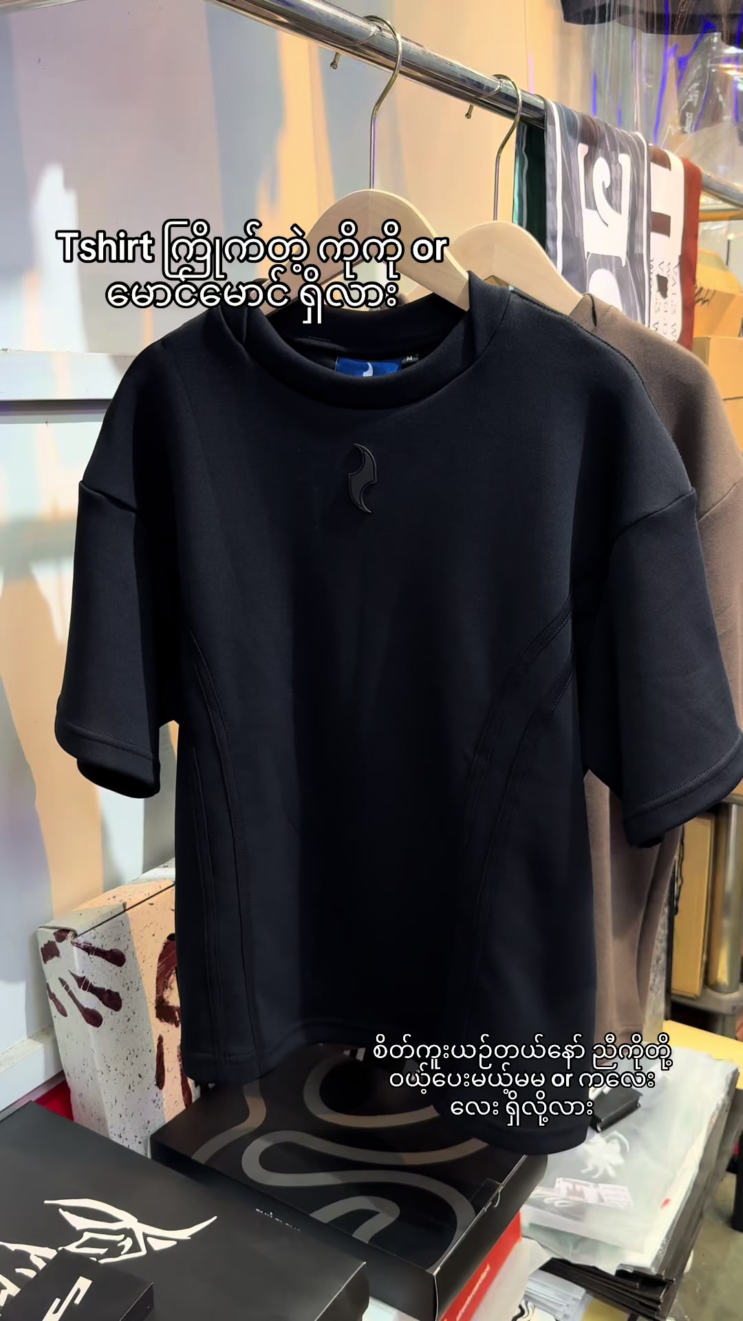 @Seven street wear