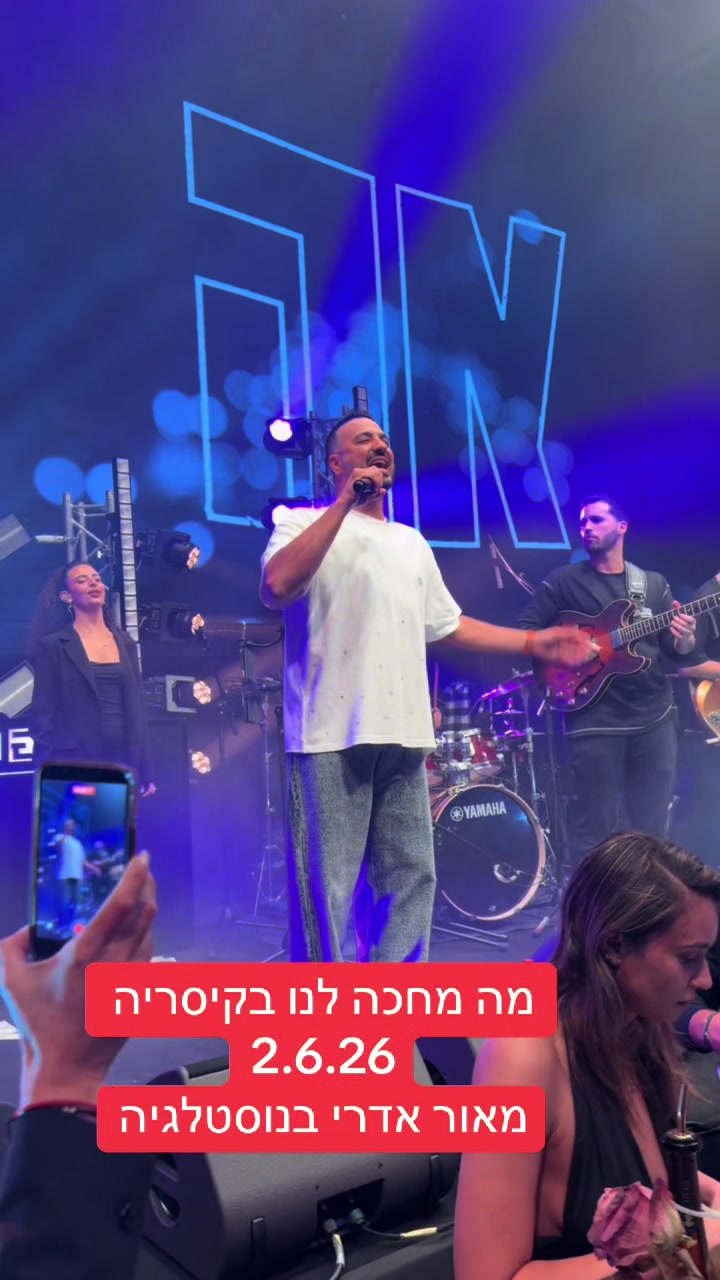 @עוז פוני