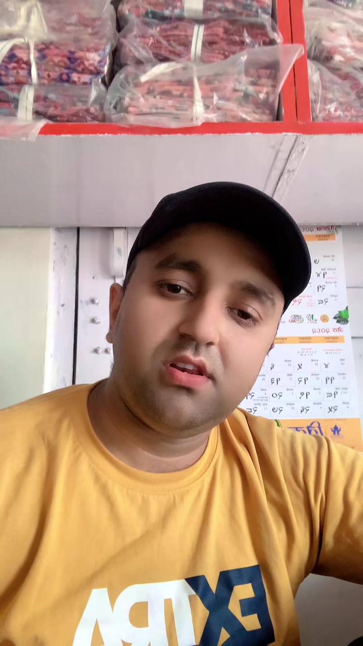 @Sujan Chalise