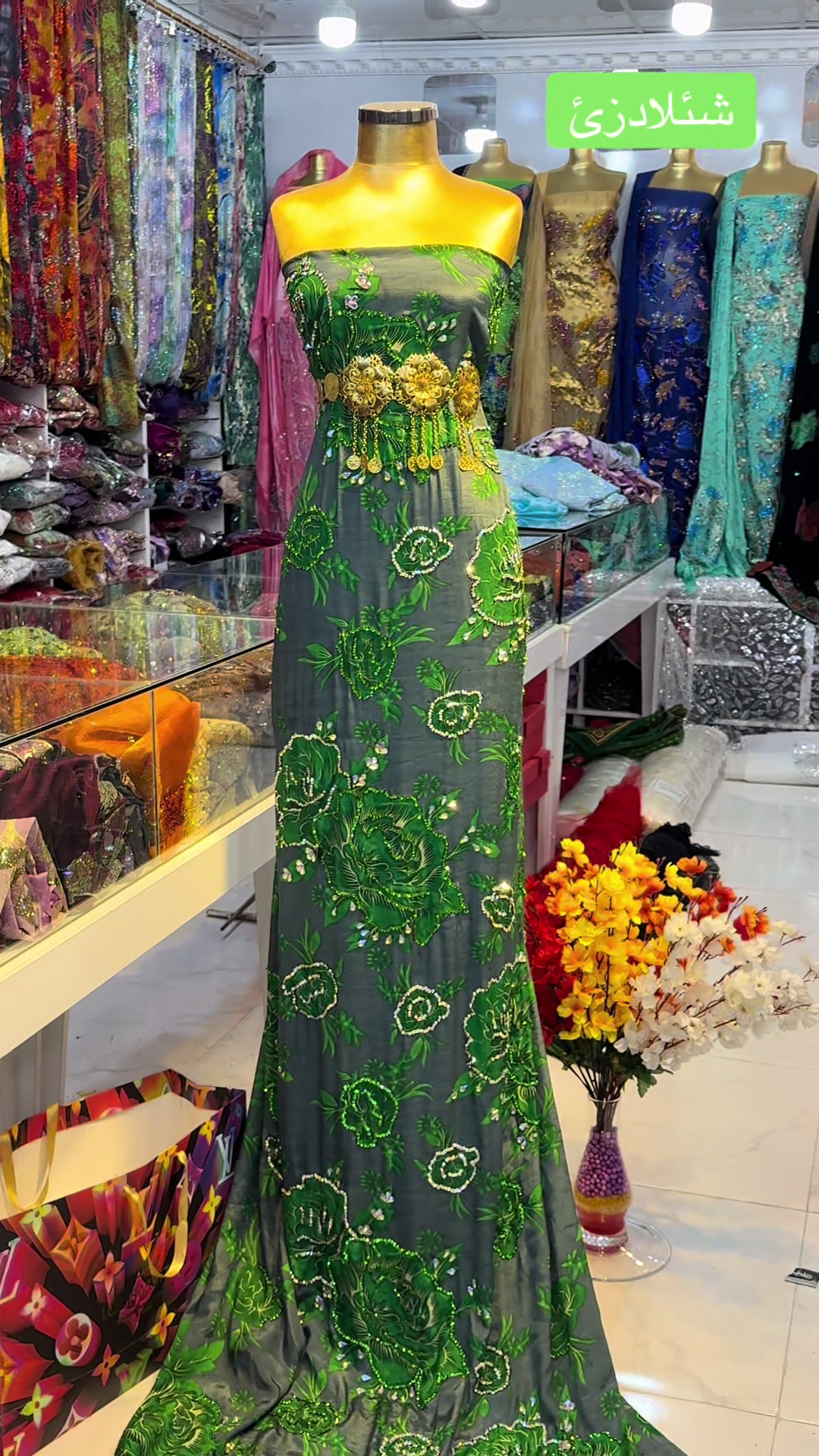 @شيلادزئ