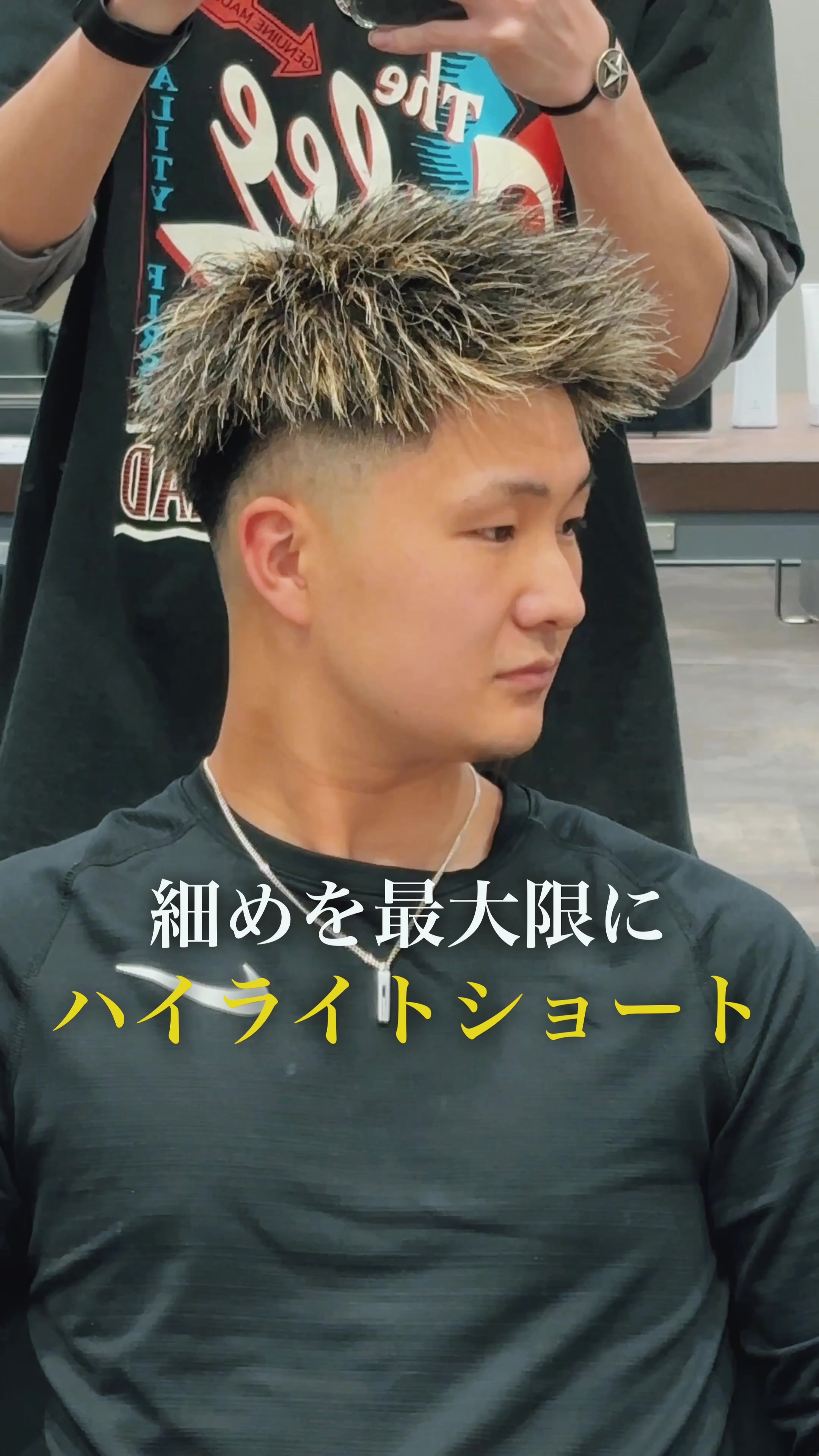@一志🇯🇵京都美容師