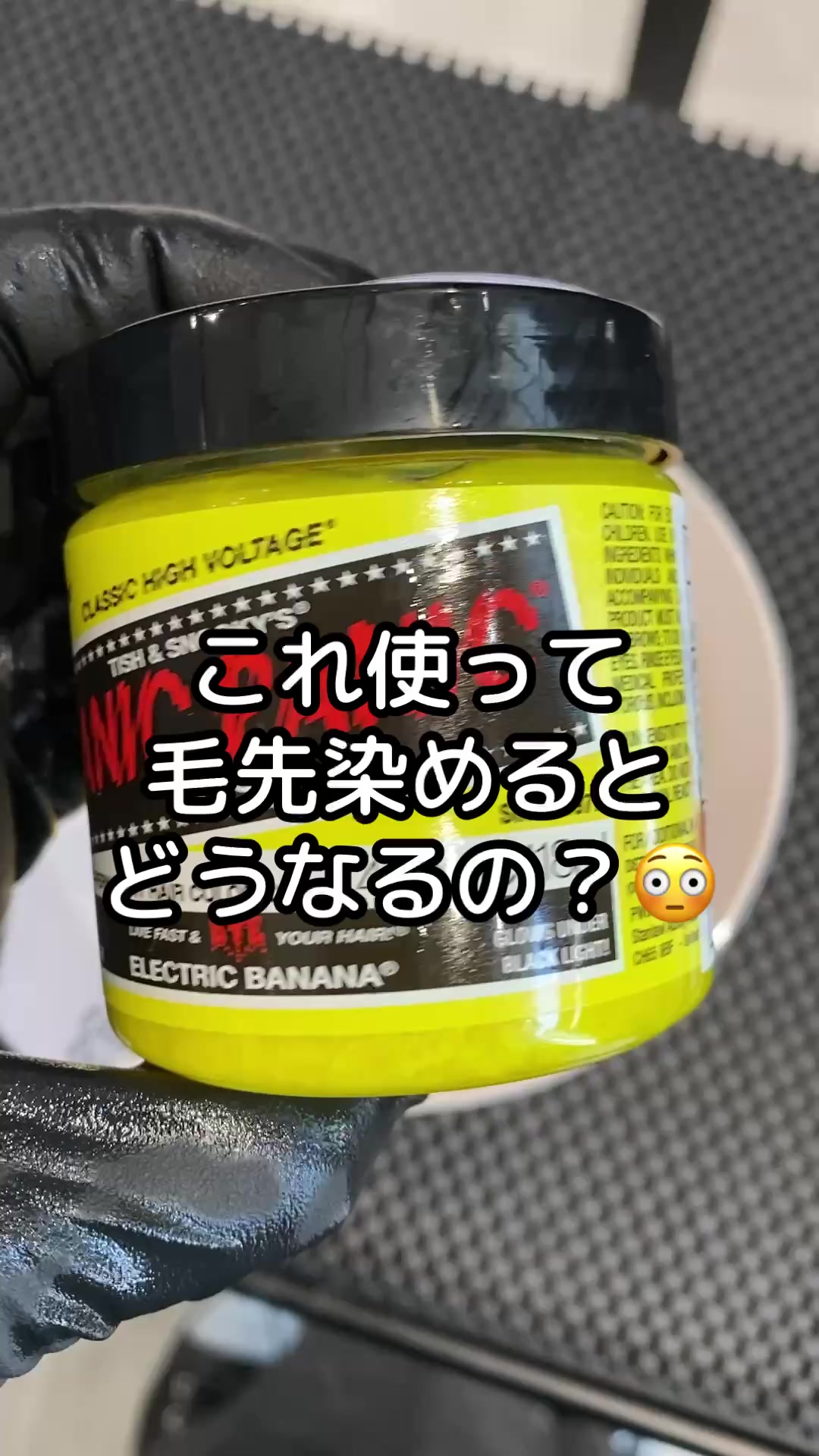 @大阪デザインカラー terato