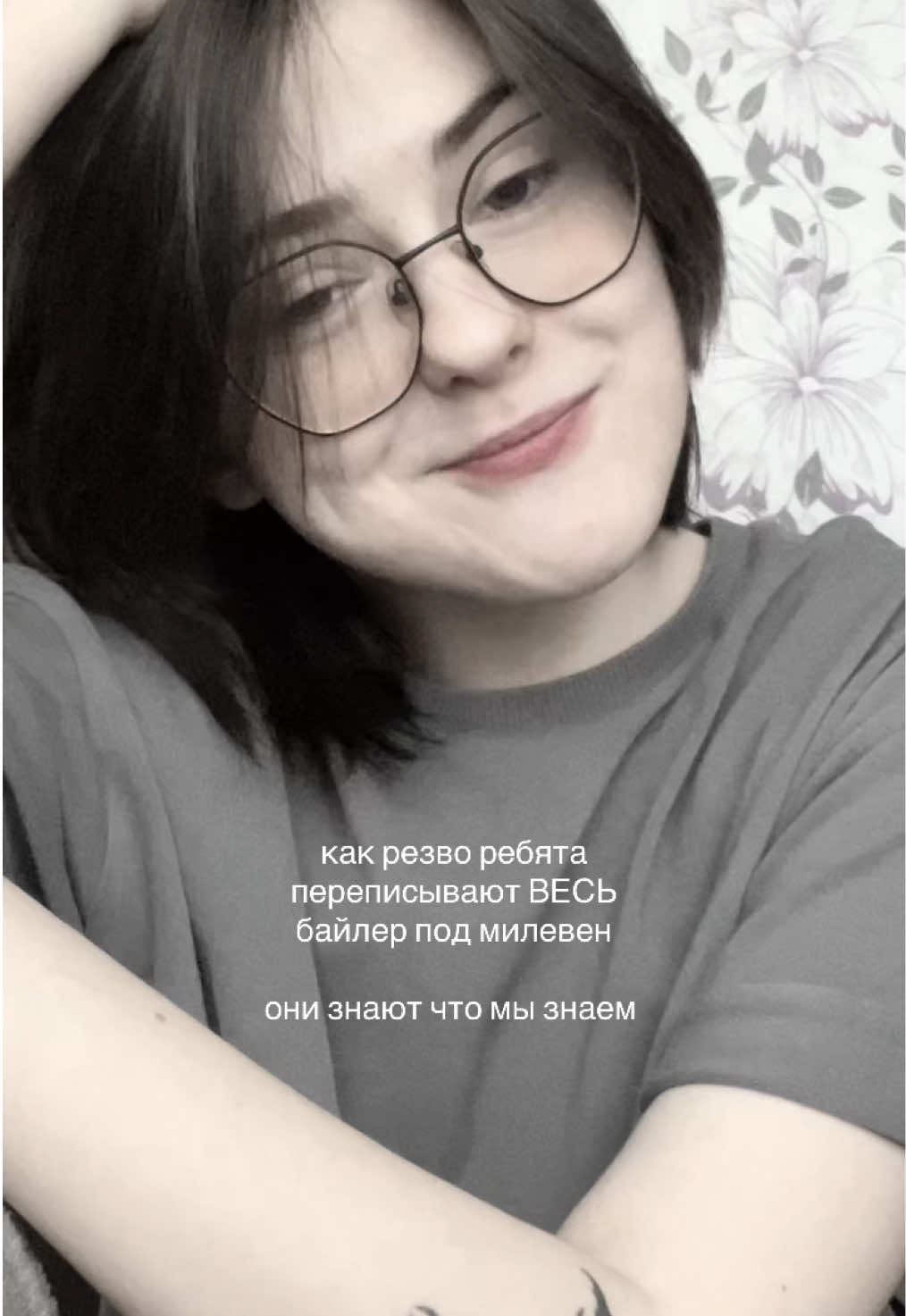 @шафран