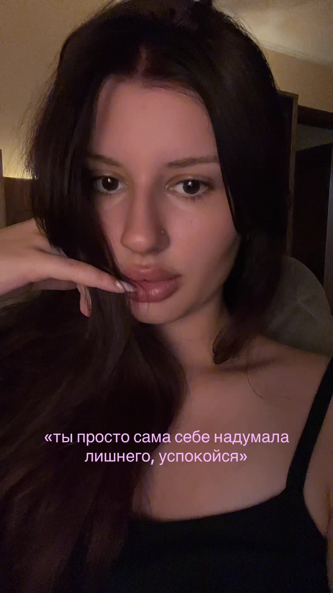 @раба божья Пелагея