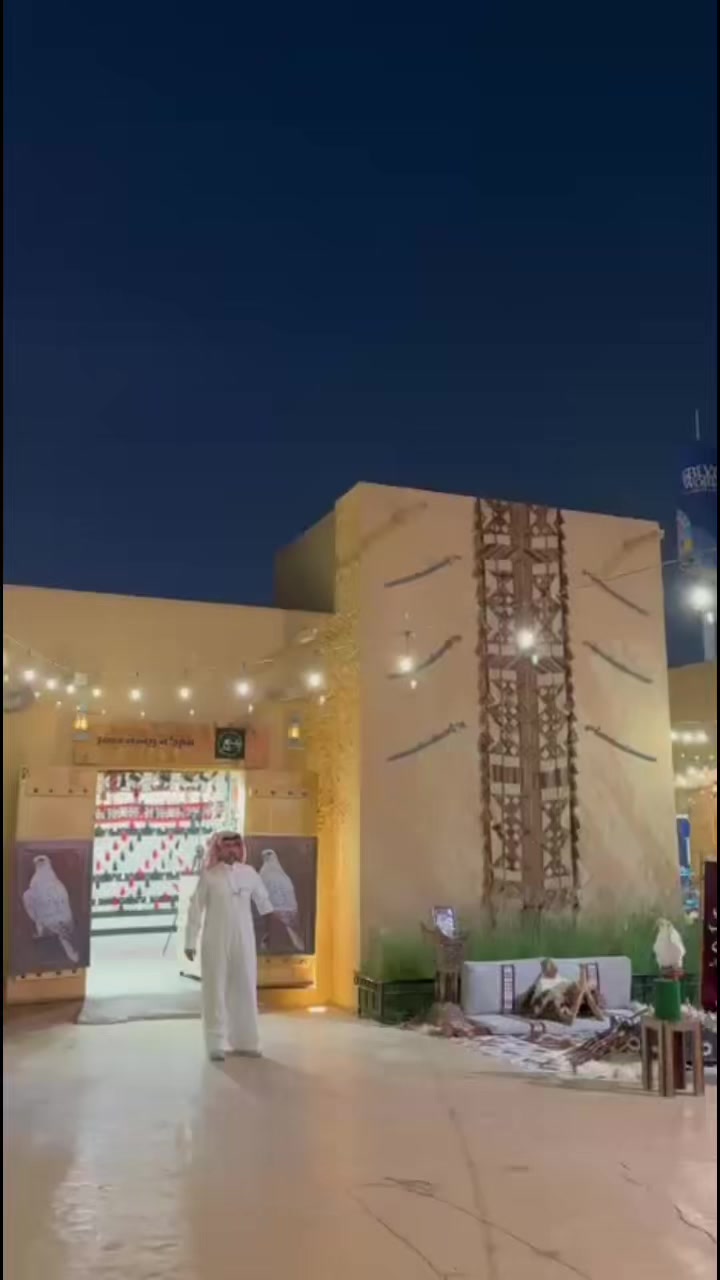 @ريشة صقر