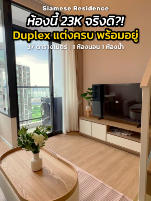 @BKK BIG HOUSEKEEPER