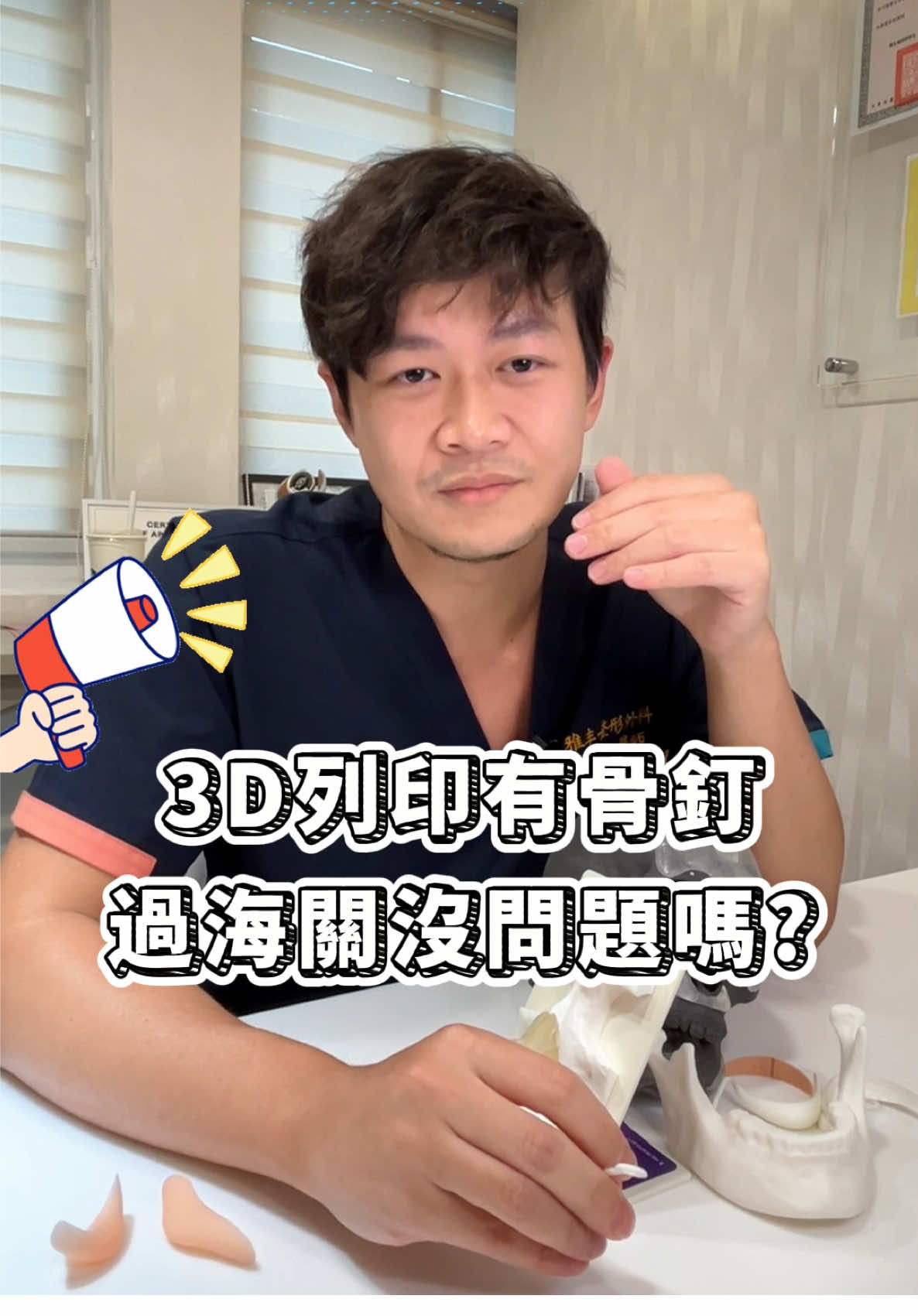 @雅丰診所 Aphrodite Clinic