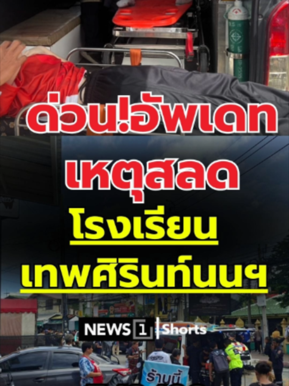 @news1