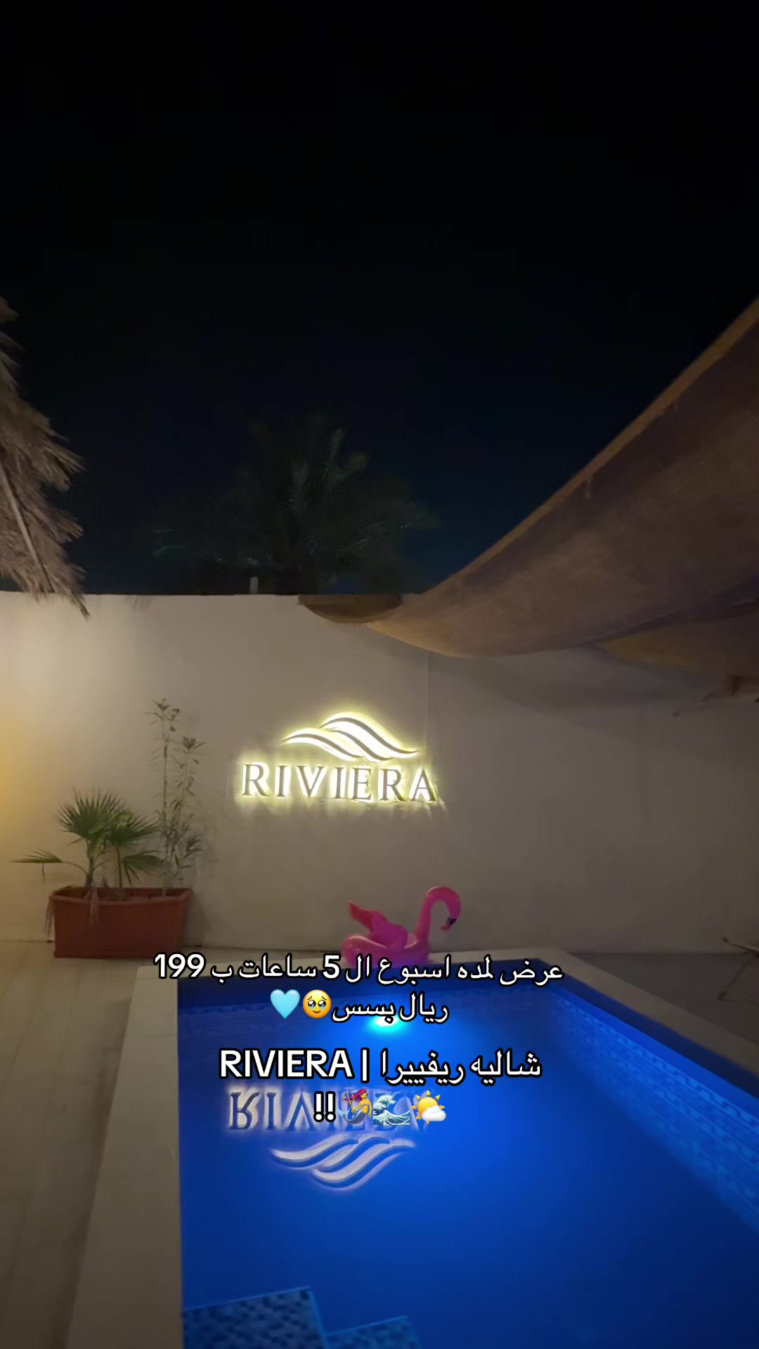 @.🦅GHINA|غِنى