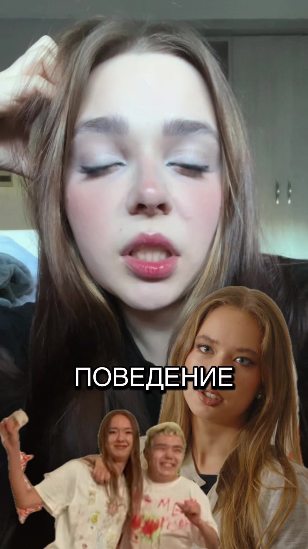 @Валерия Айрих