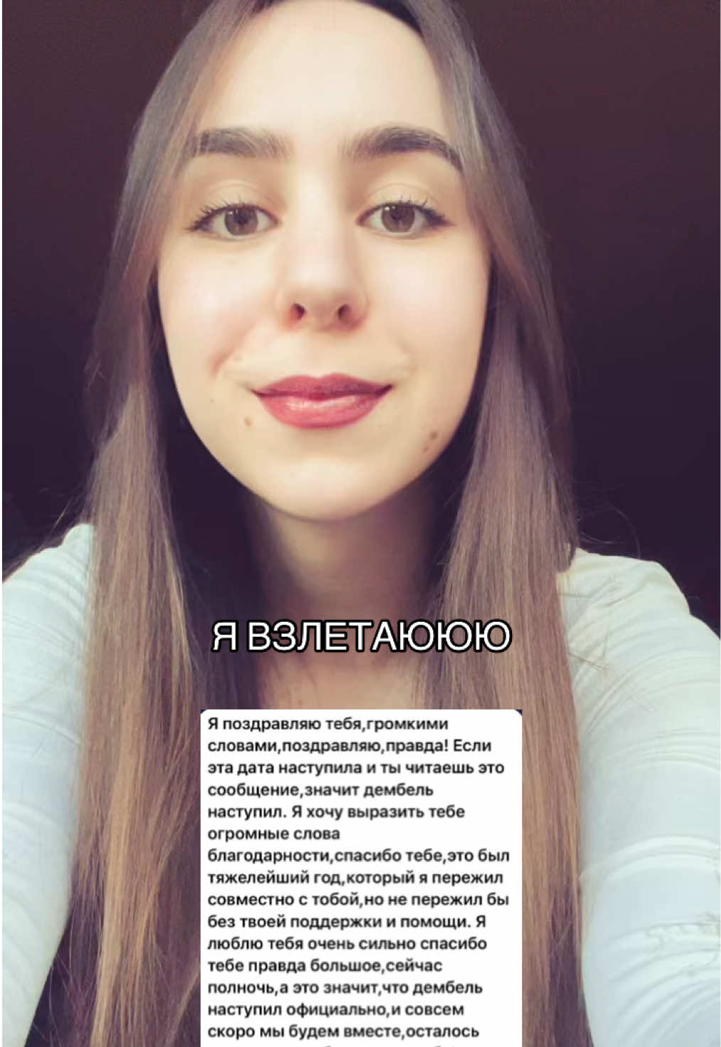 @tgk: настюня🤍