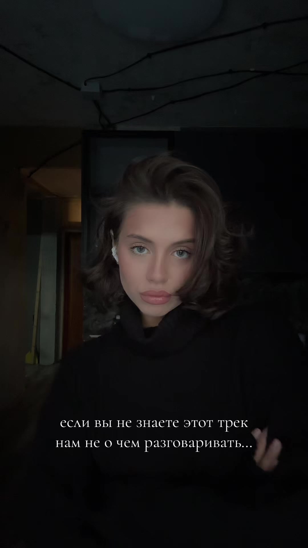 @тгк мерлячка