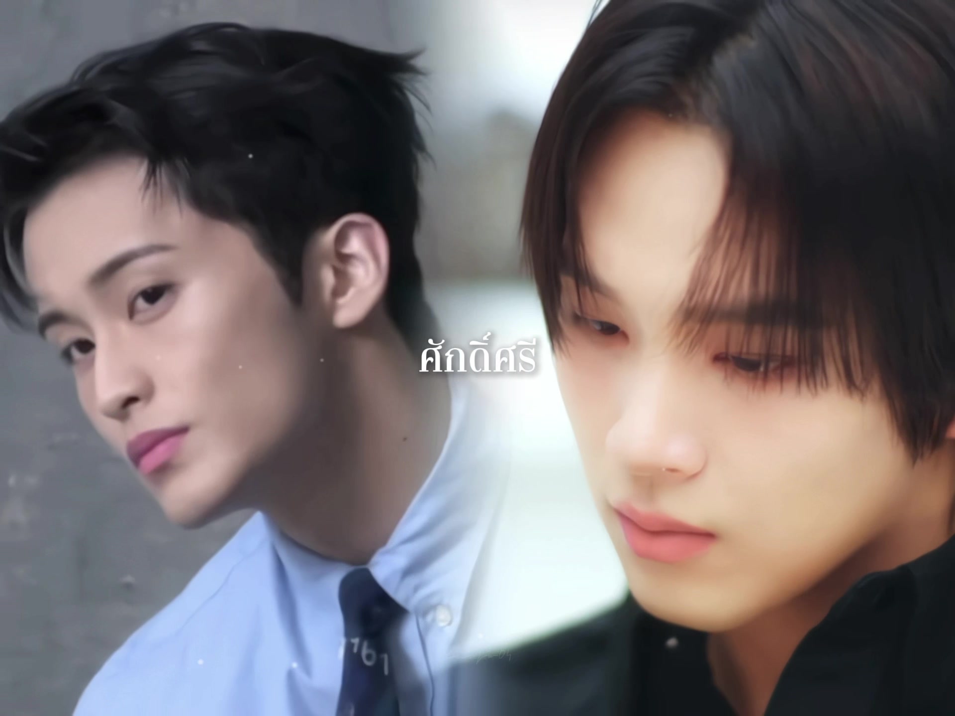 @อิสอะติ่งฟอเอเว่อร์