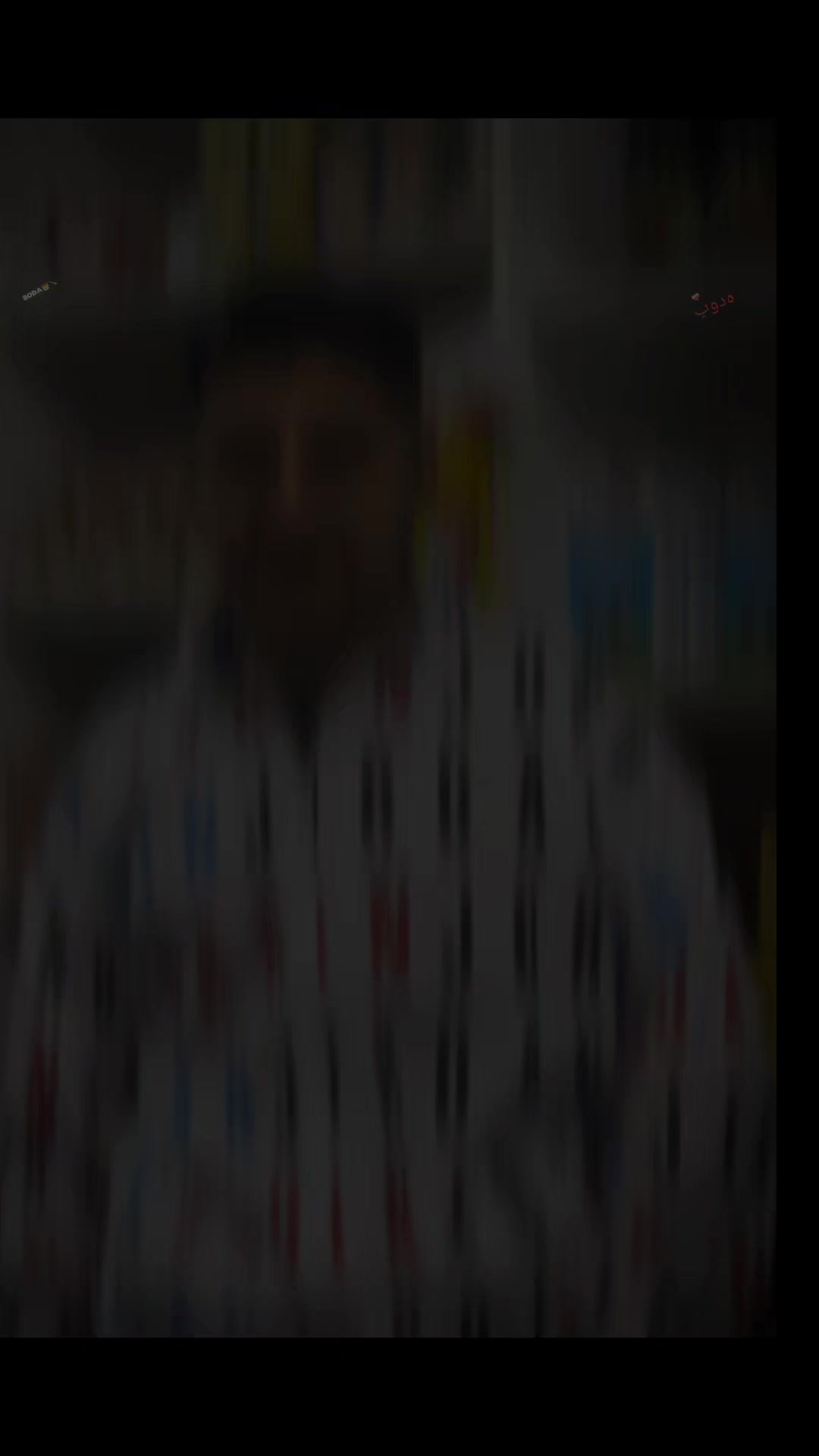 @العجيلي