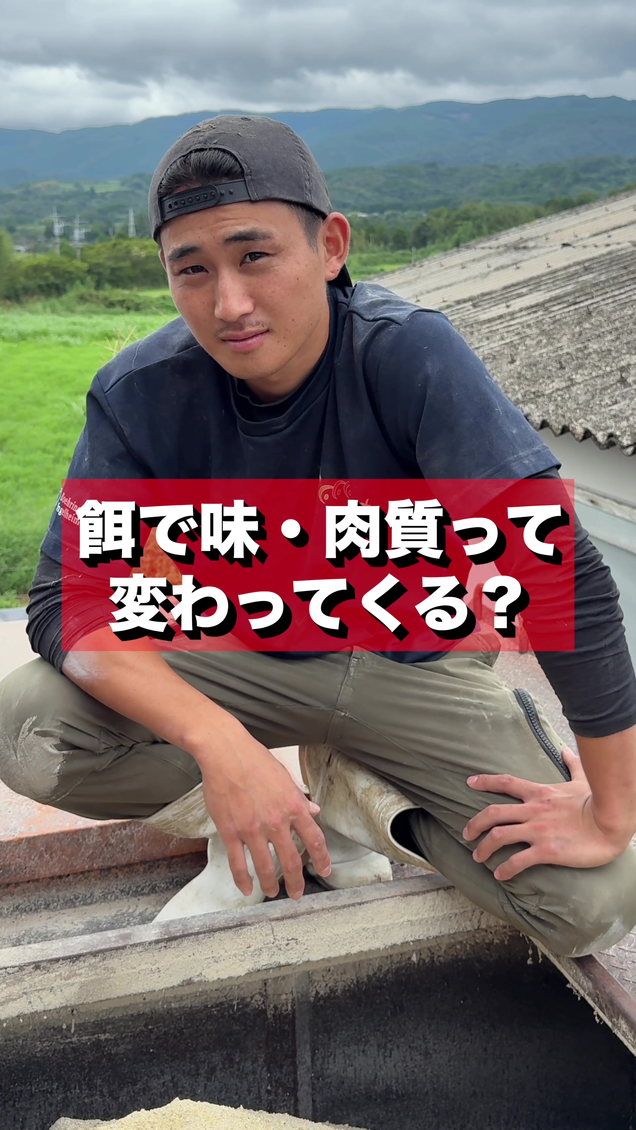 @小野友也ブタのお兄さん『命の恵』