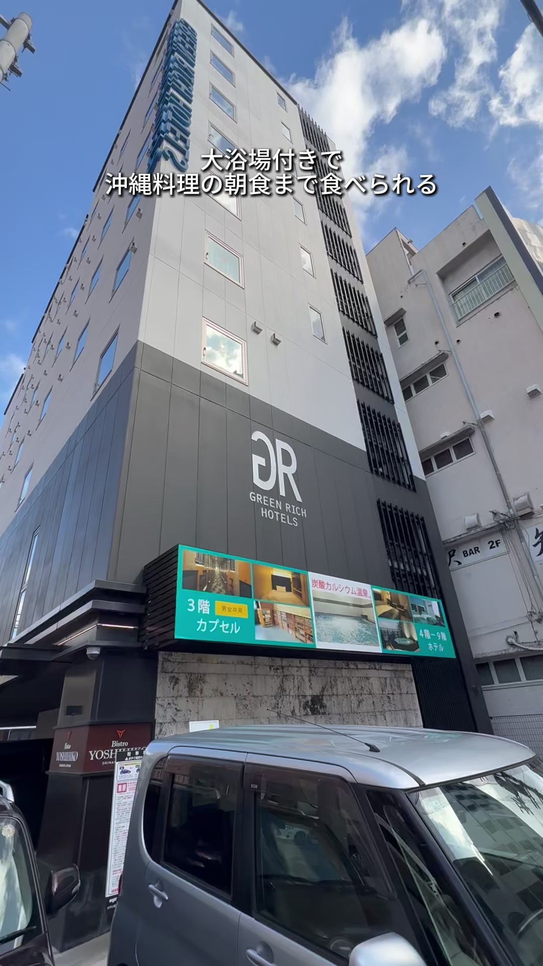 @キンベル|格安旅行案内人
