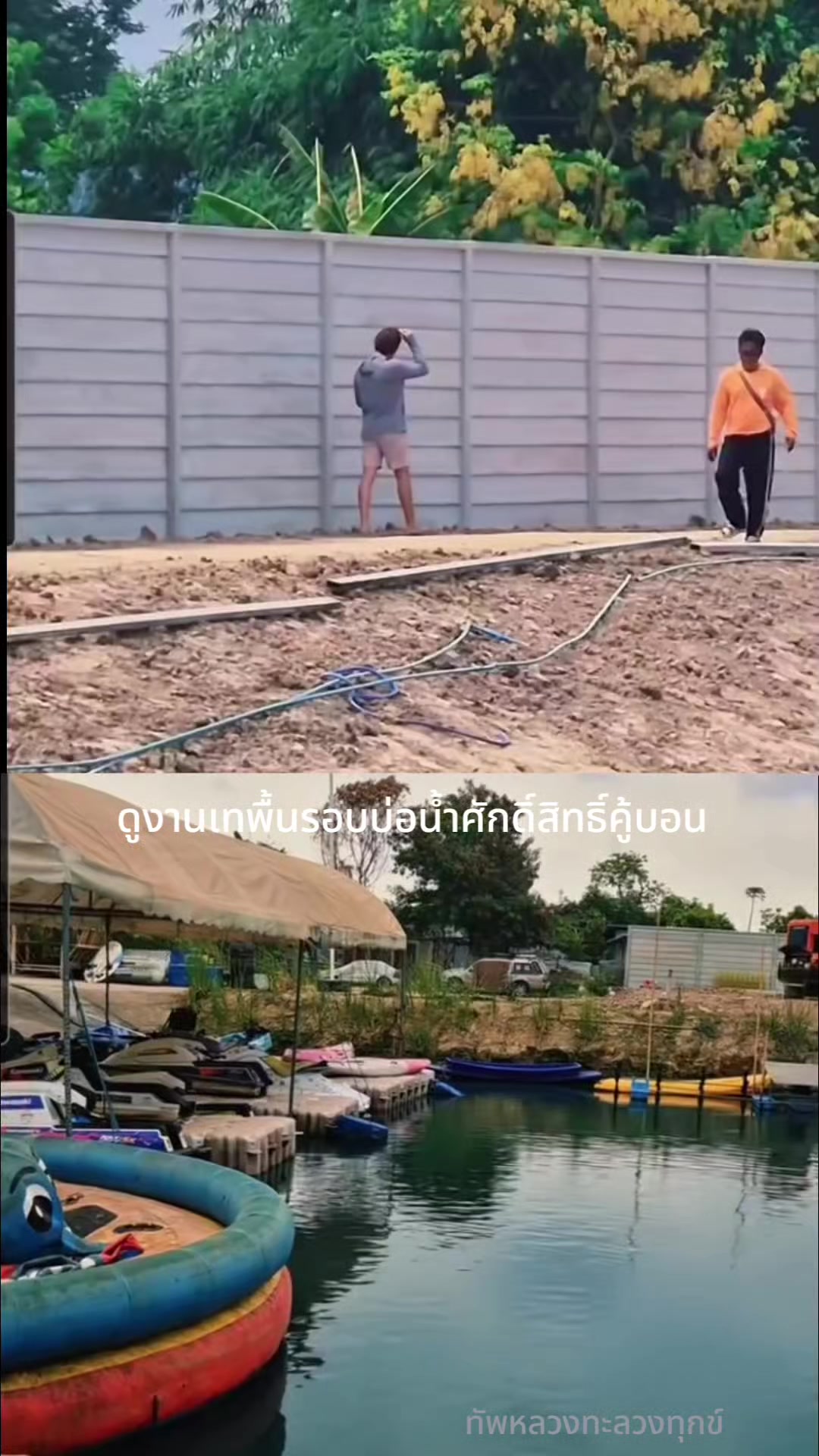@ทัพหลวงทะลวงทุกข์🆑️ThapLuang
