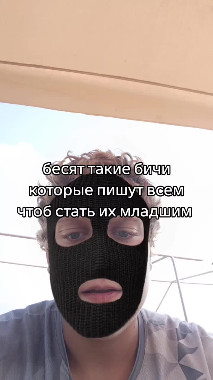 @застрахованый @jnsured