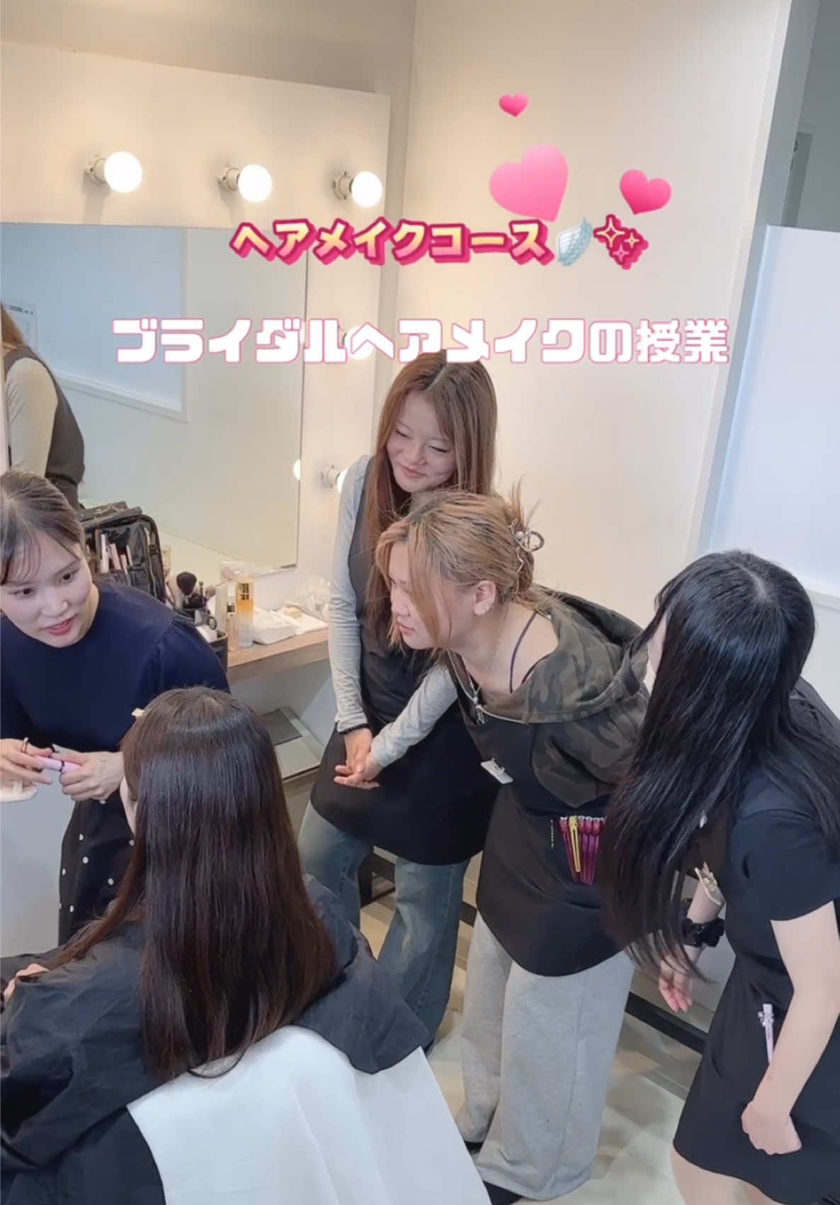 @東京美容専門学校✂️