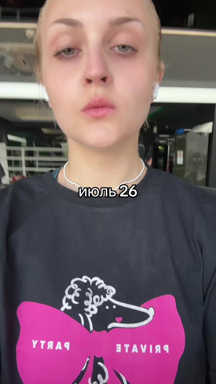@Верастьян