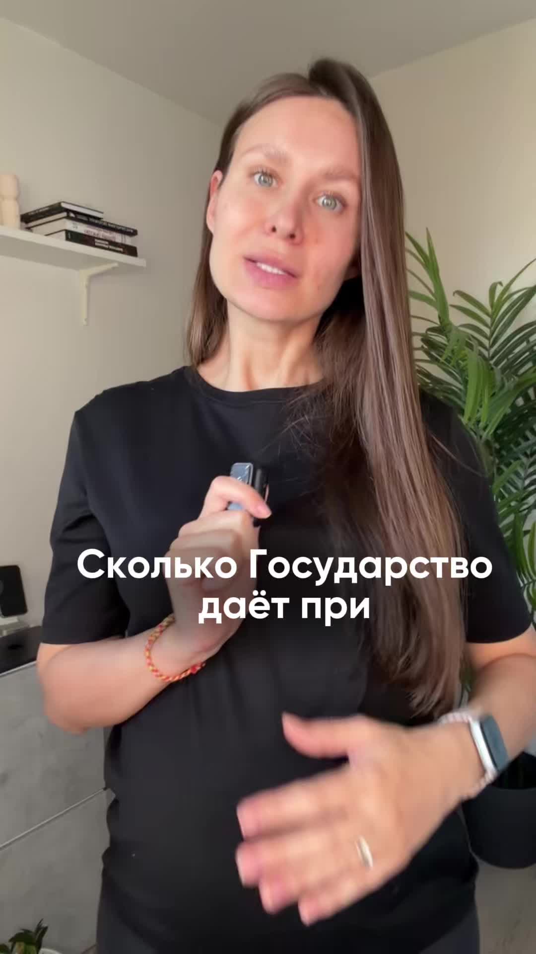 @Inna_Bonorum
