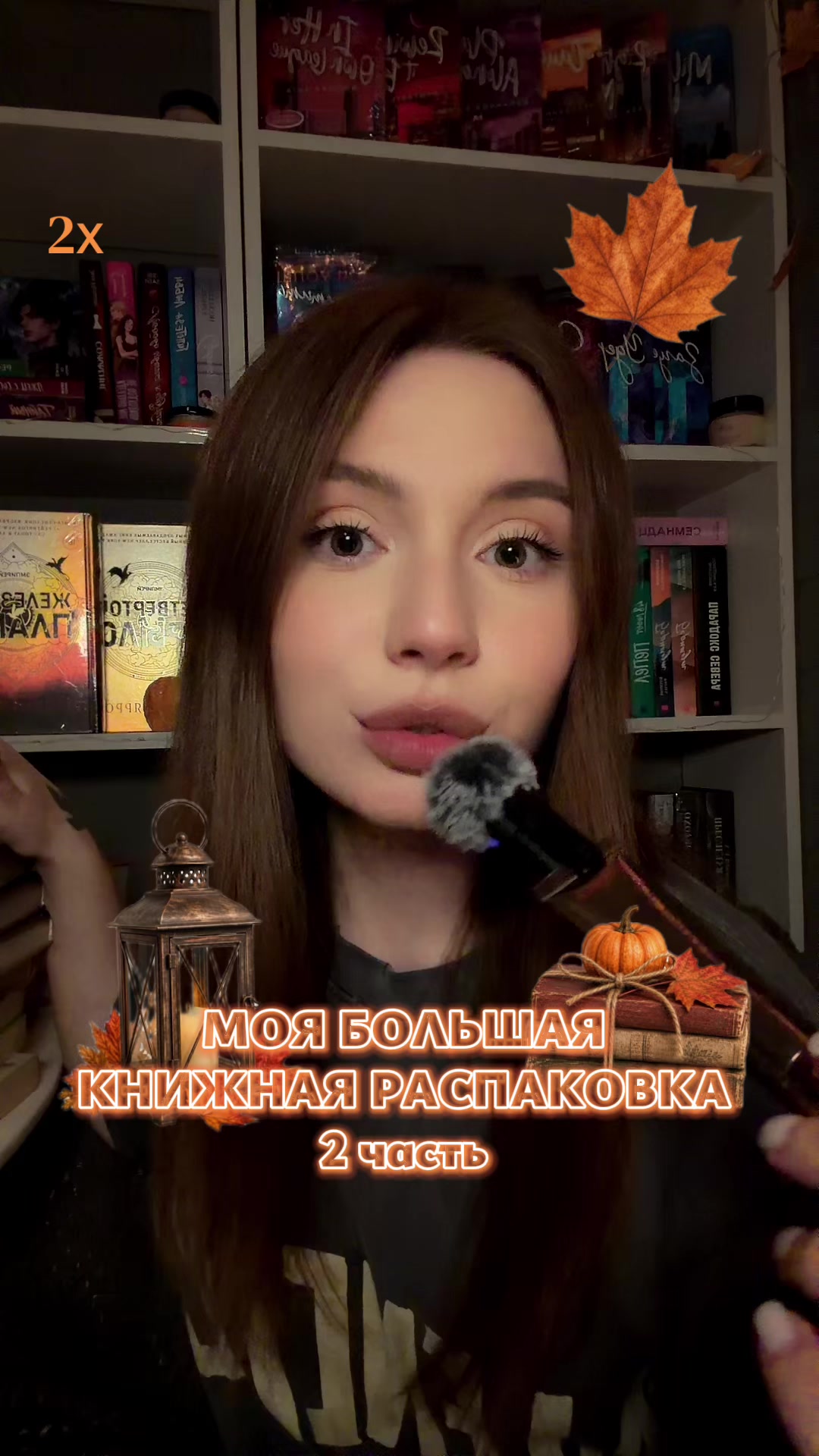 @книжная Дашка📚