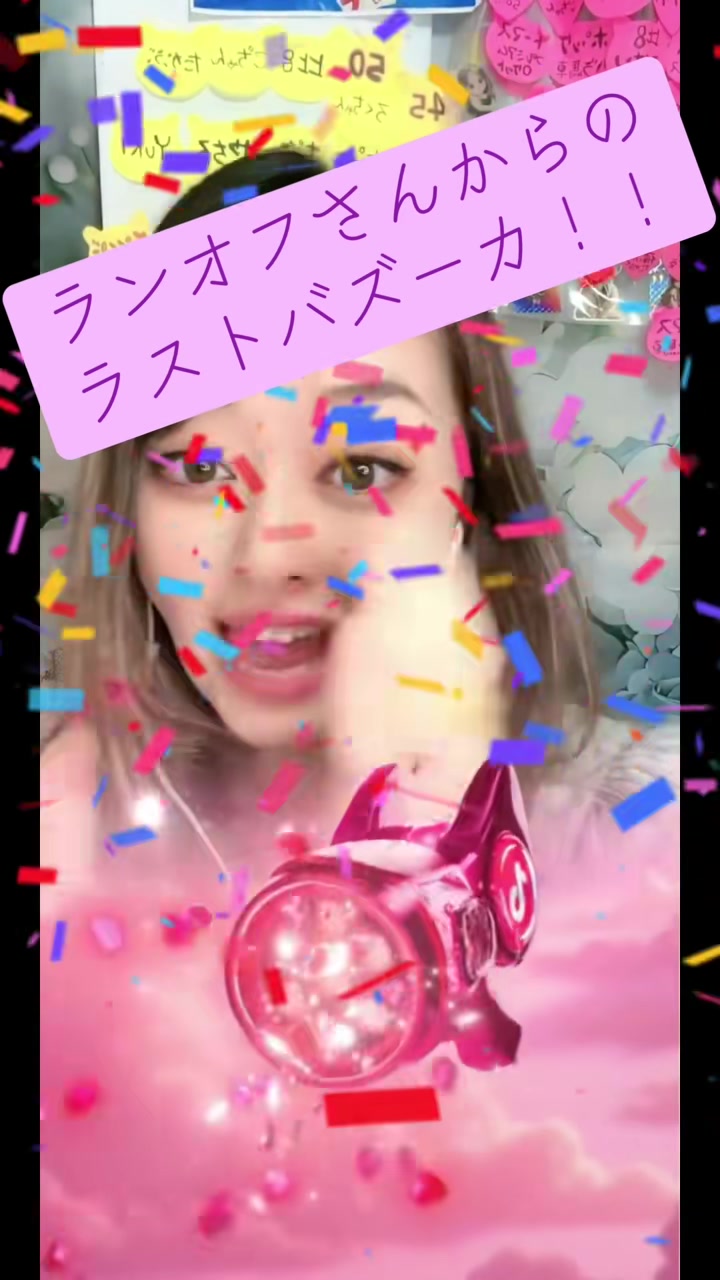 @ã¡ãðºãã³ïŒæšªæµïŒ