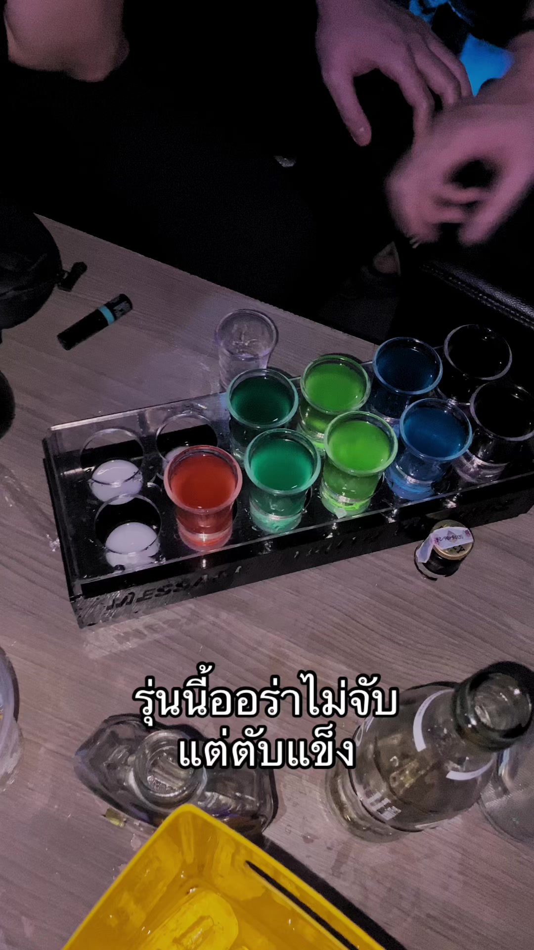 @ช่องนี้ด่าไม่เป็น